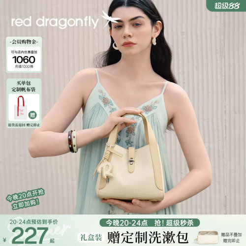 红蜻蜓手提菜篮子水桶包