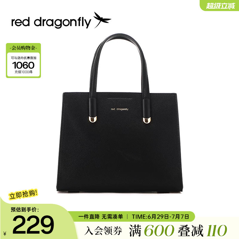 红蜻蜓黑色手提包女式包包高级感手拎包时尚大容量妈妈单肩斜挎包