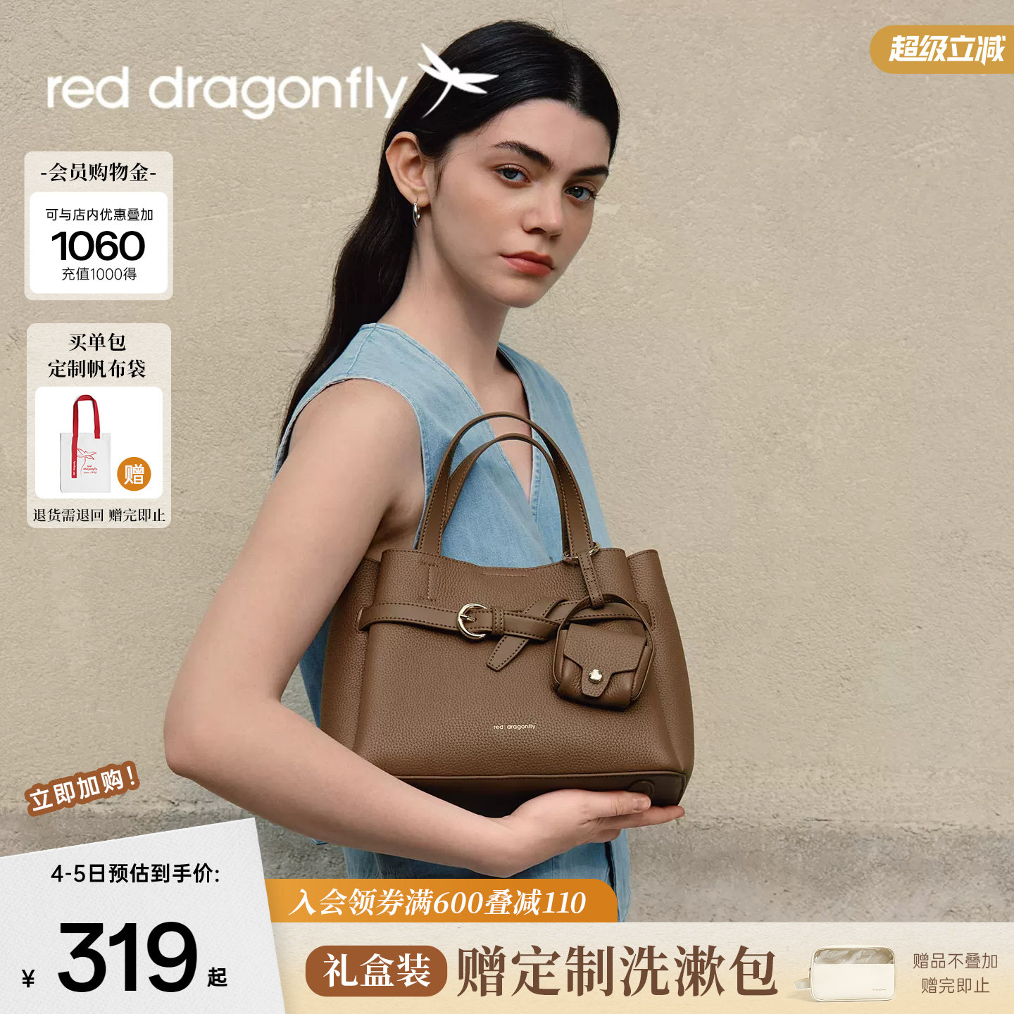红蜻蜓真皮手提包牛皮妈妈包