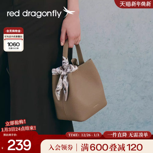 红蜻蜓2025新款高级感水桶包