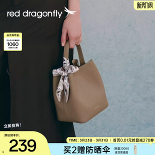 红蜻蜓水桶包女式新款带内胆真皮牛皮气质中年妈妈手提单肩斜挎包