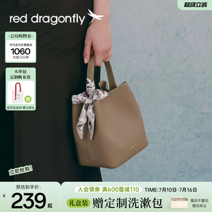 红蜻蜓水桶包女TOGO真皮牛皮中年妈妈礼物带内胆手提单肩斜挎包包