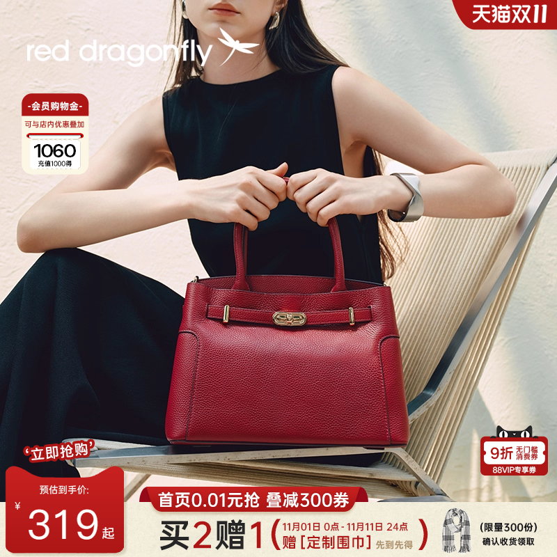 红蜻蜓妈妈款婚包女包红色手提包真皮牛皮喜婆婆婚宴单肩结婚包包