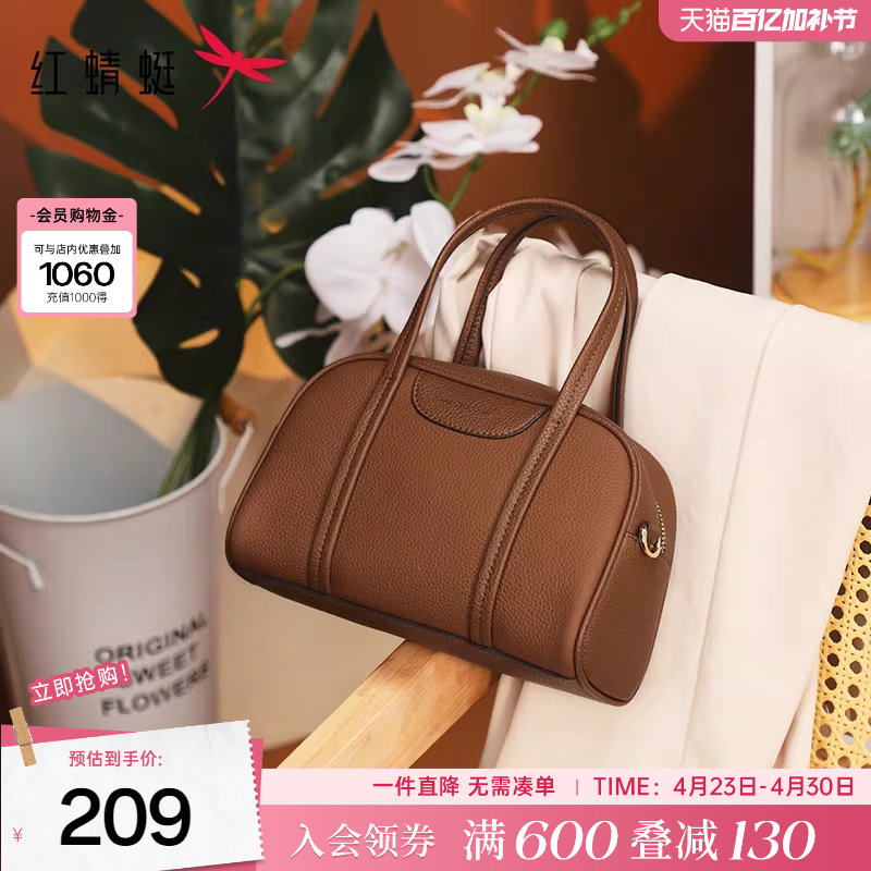 红蜻蜓保龄球包新款斜挎波士顿包手提包牛皮真皮复古中年妈妈女包