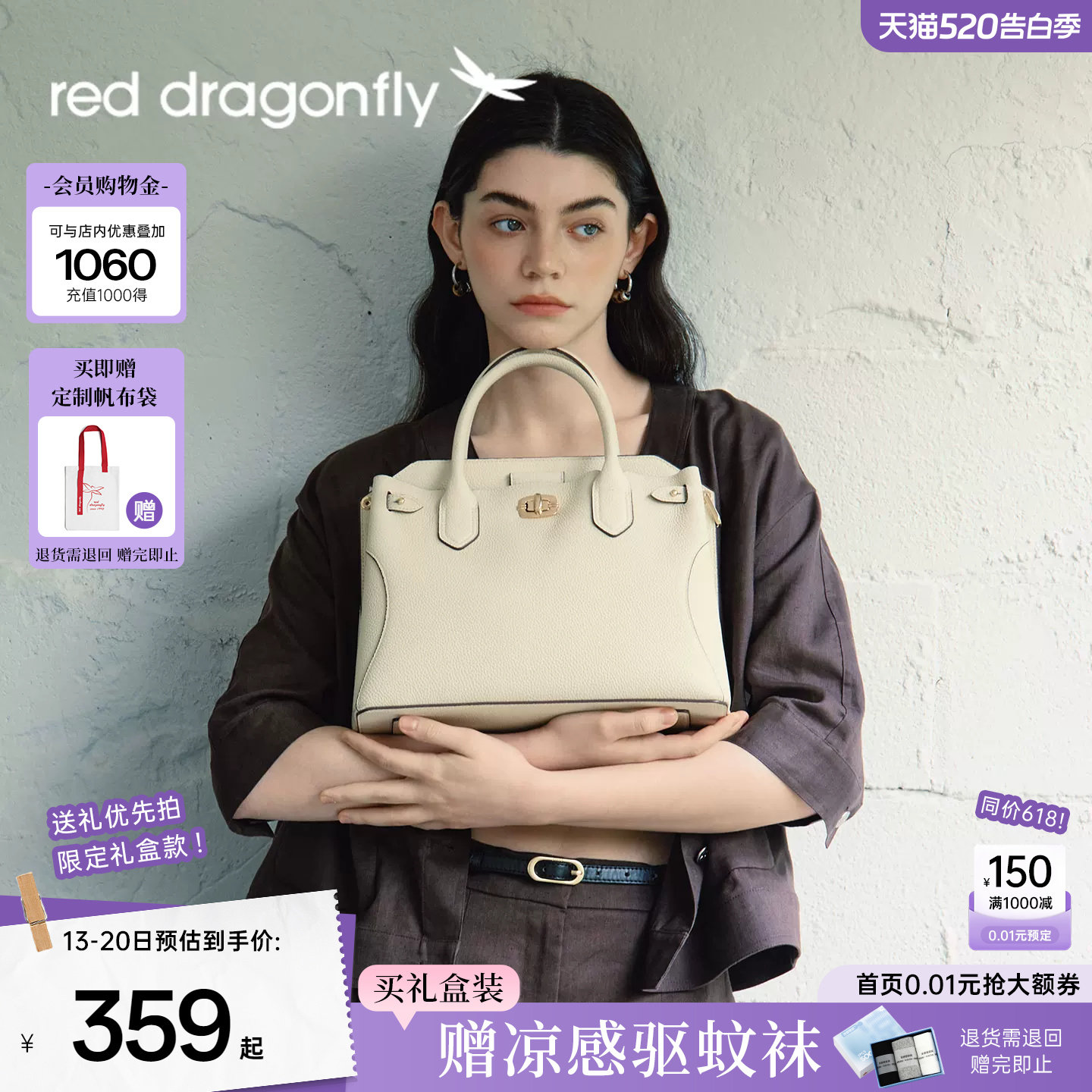 红蜻蜓妈妈款包包女2026新款真皮手提包大气TOGO头层牛皮斜挎婚包