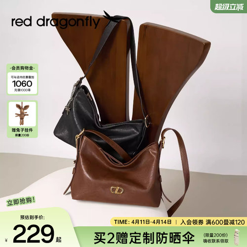 红蜻蜓复古单肩包植鞣HOBO包