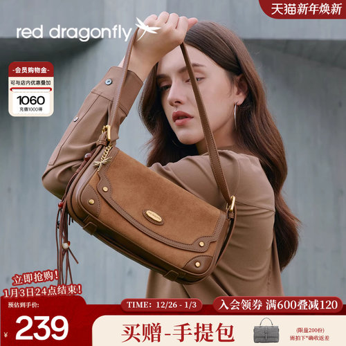红蜻蜓斜跨包腋下包单肩包