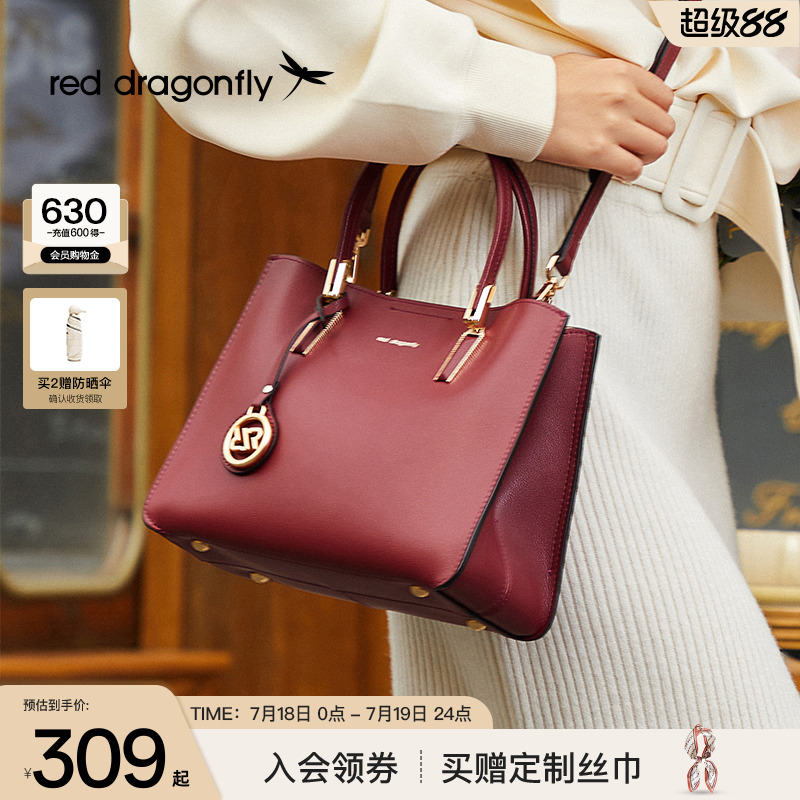 2024真皮女包红蜻蜓手提包