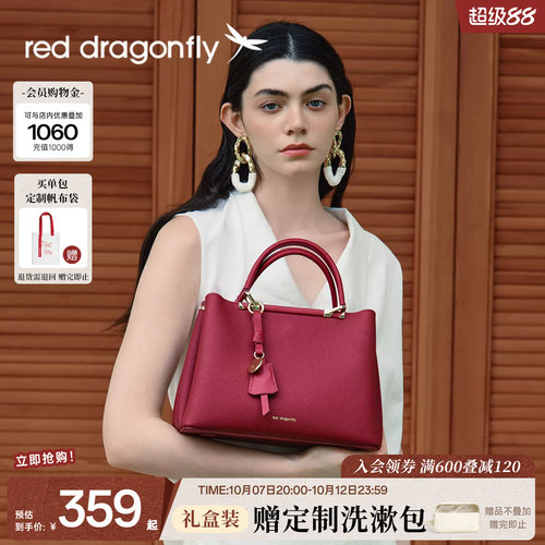 红蜻蜓手提包高端大气凯莉包