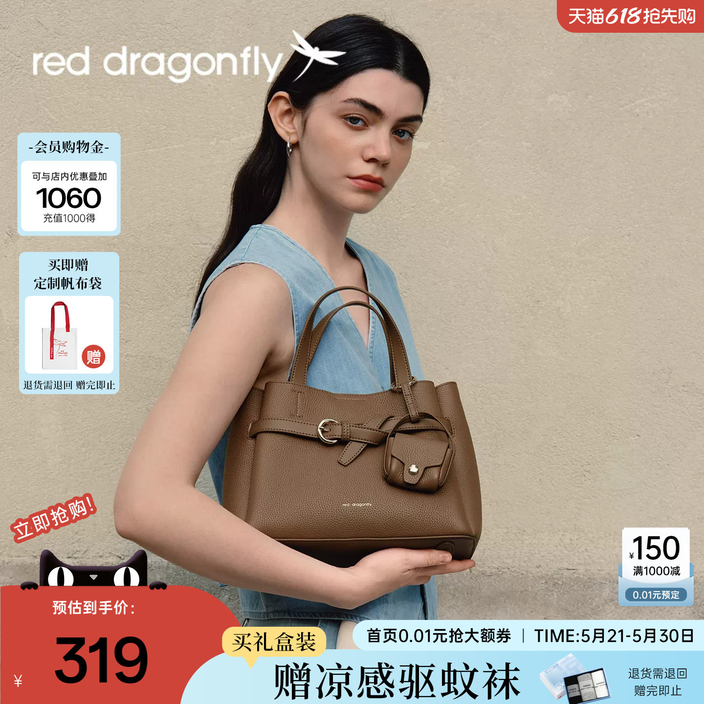 红蜻蜓真皮妈妈手提包女士2026新款TOGO头层牛皮大气送礼物斜挎包