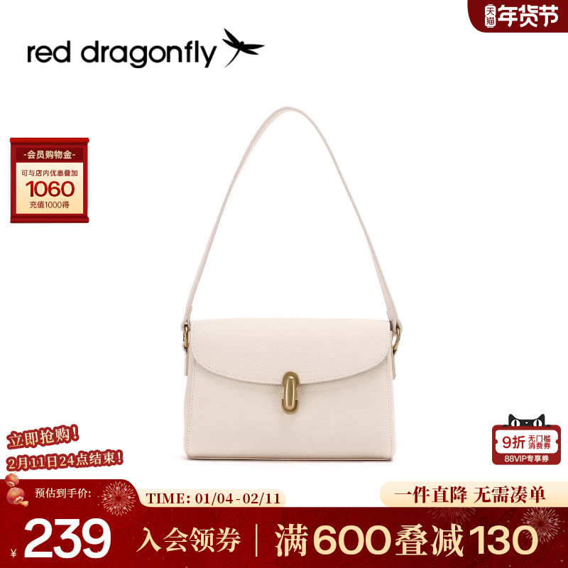 红蜻蜓头层牛皮单肩斜挎小方包2026新款通勤时尚百搭真皮腋下女包