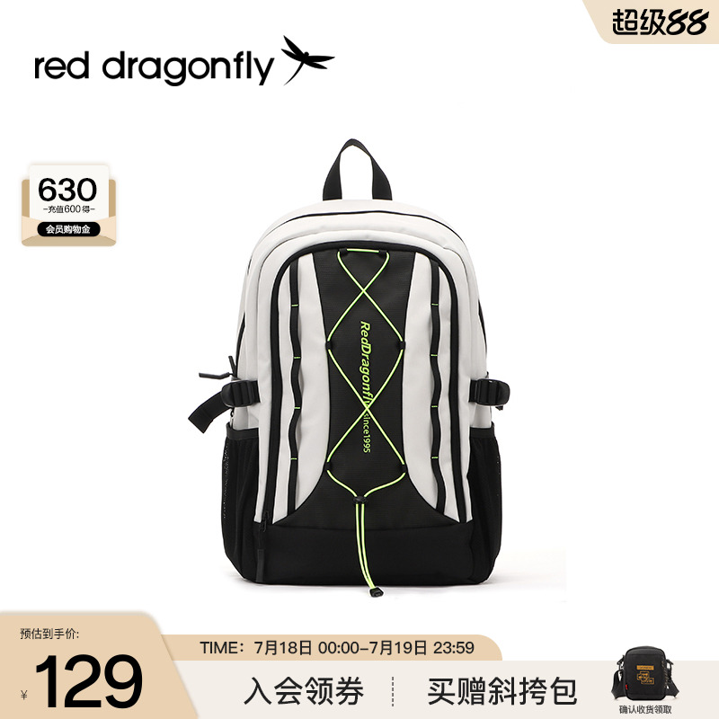 红蜻蜓双肩包男2025新款大容量旅行背包轻便休闲运动包男款电脑包