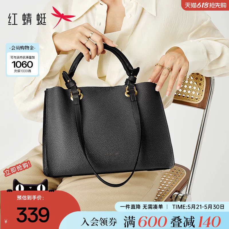 红蜻蜓包包女式新款手提包上班通勤包单肩包时尚高端大气妈妈女包