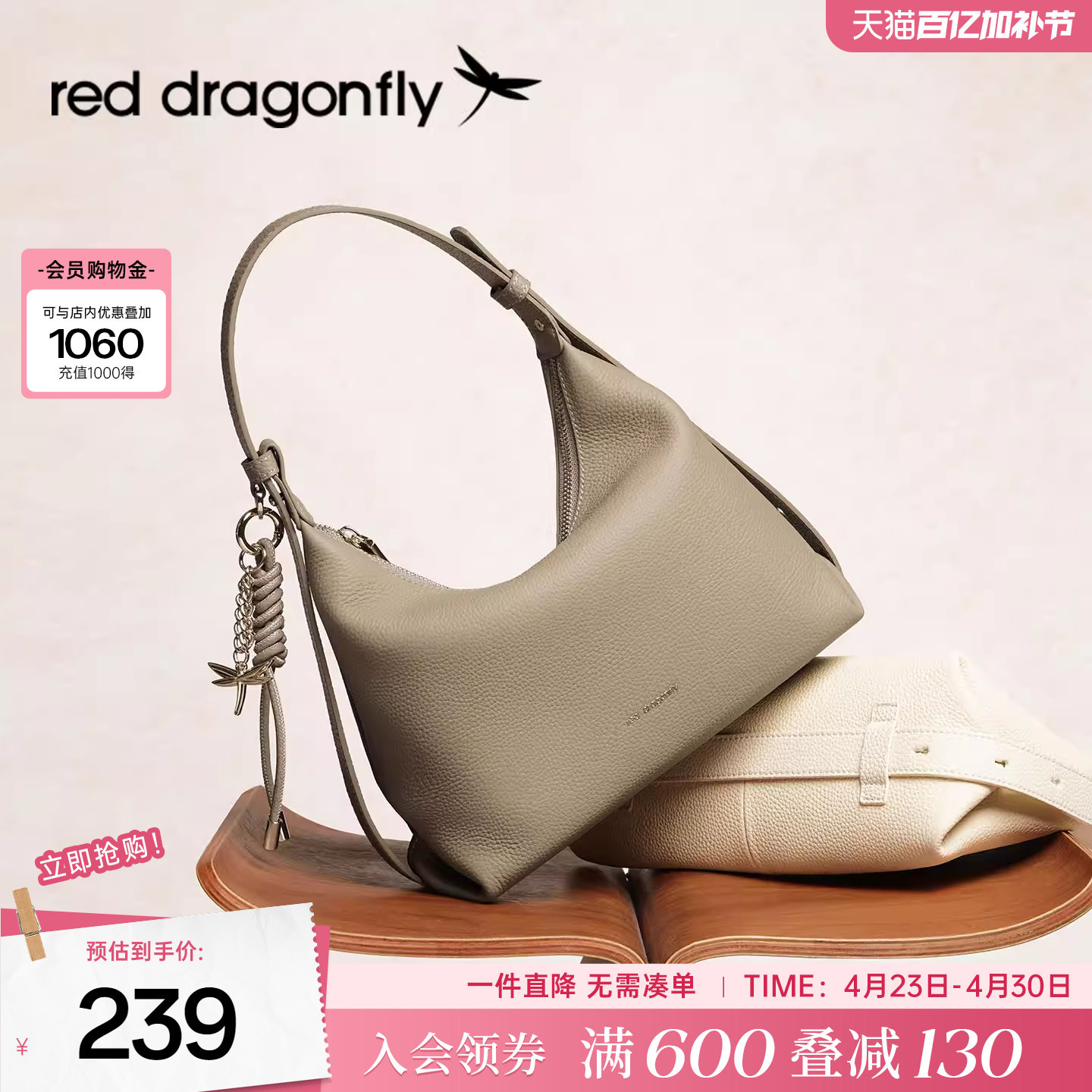 红蜻蜓月牙包女新款母亲节礼物头层牛皮真皮腋下手提中年妈妈包包