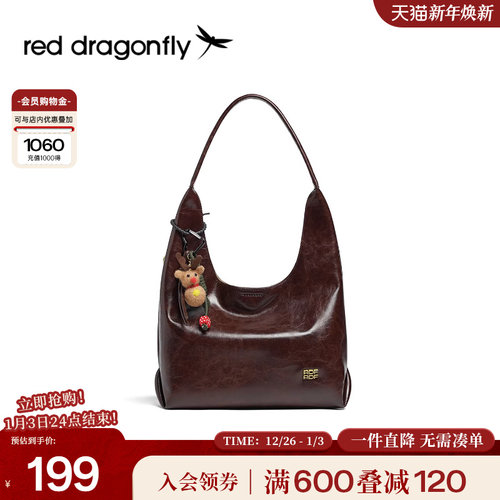 红蜻蜓复古单肩腋下包