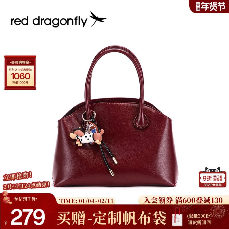 红蜻蜓手提包女2025新款新娘红色婚包单肩斜挎包结婚喜妈妈婚宴包