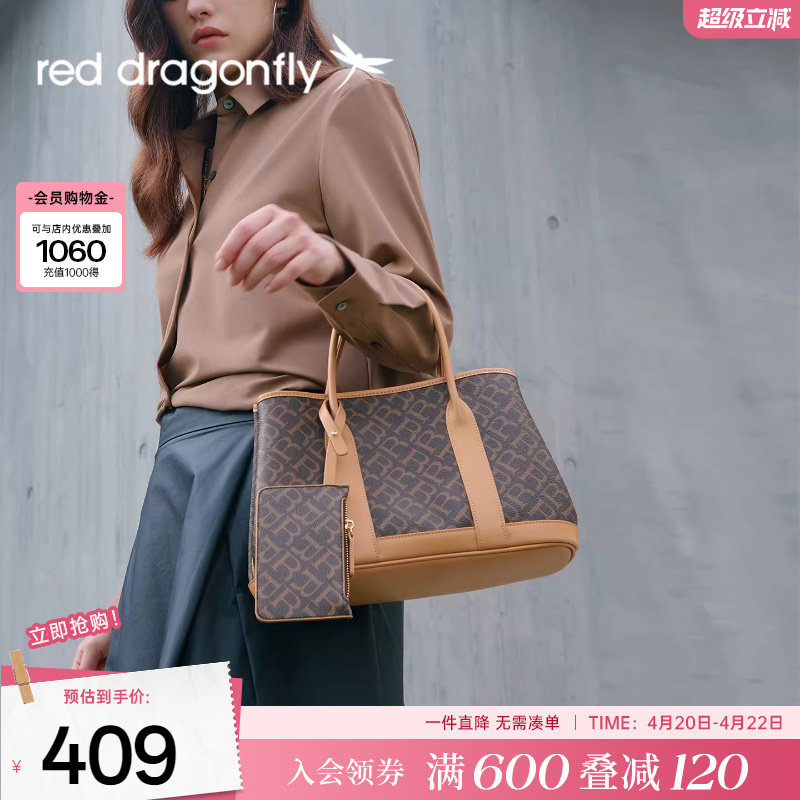 红蜻蜓老花手提包女士新款大容量大气中年妈妈托特包妈咪子母包包