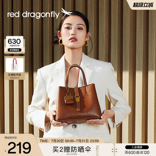 2025新款 红蜻蜓包包女式 真皮手提包女大容量精致高档斜挎包通勤