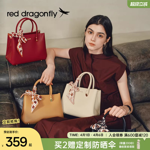 红蜻蜓母亲节礼物包包女