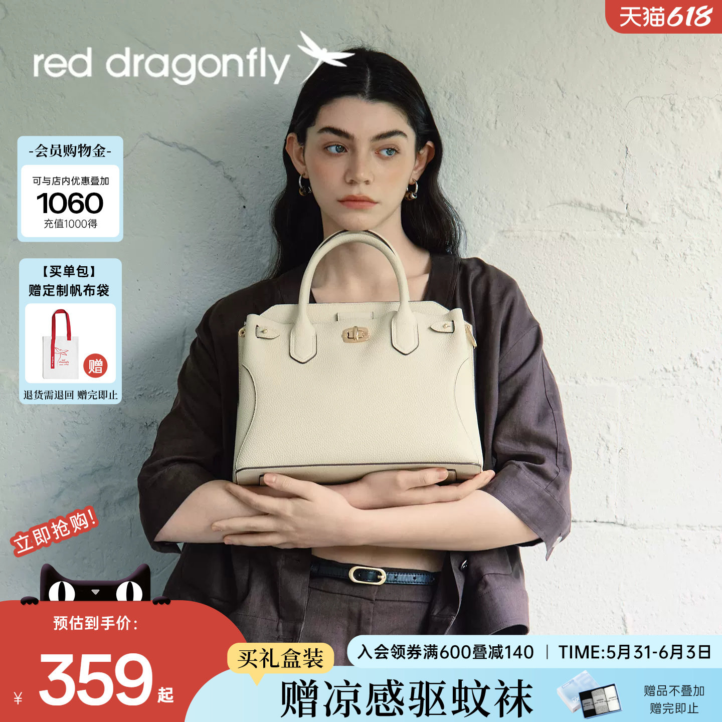 红蜻蜓妈妈款包包女2026新款真皮手提包大气TOGO头层牛皮斜挎婚包