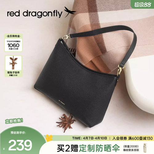 红蜻蜓牛皮单肩包托特包