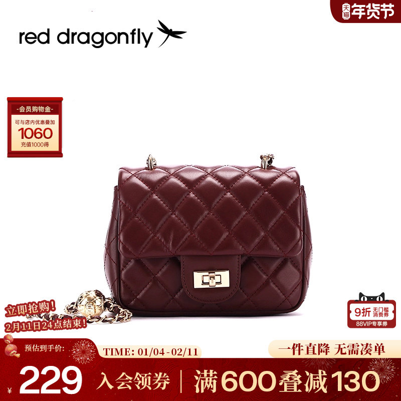 红蜻蜓小香风链条包包女头层牛皮斜挎包真皮黑色酒红色菱格豆腐包,箱包皮具/热销女包/男包,通用款女包,淘宝优惠券,粉丝福利购,淘宝优惠卷