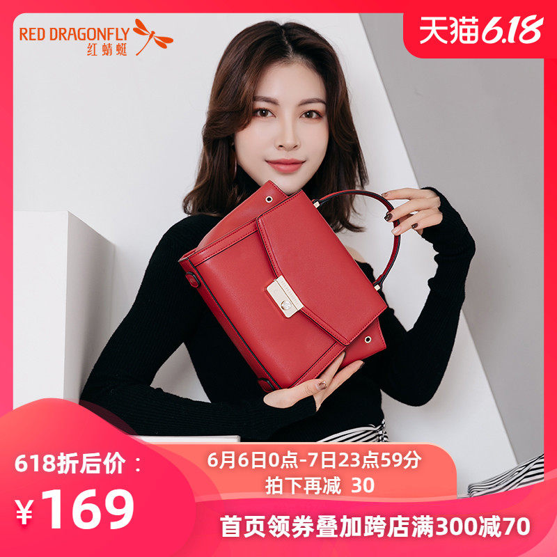 红蜻蜓官方店包包女包新款2020小ck时尚斜挎韩版手提包百搭单肩包