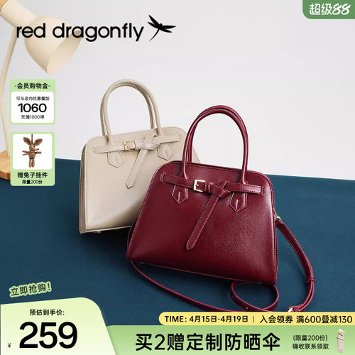 红蜻蜓红色新娘婚包手提包