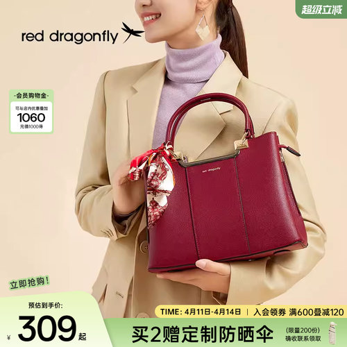 红蜻蜓真皮蕾丝绑带手拎包