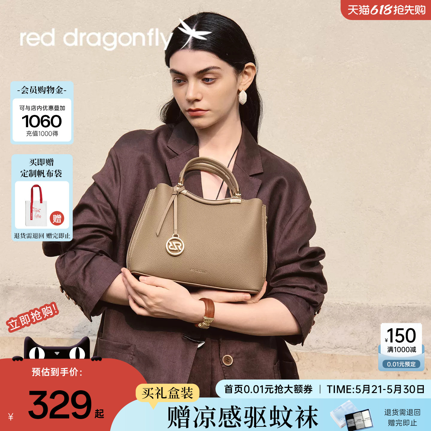 红蜻蜓妈妈款手提包TOGO头层牛皮真皮中年婆婆送礼物大气高级女包