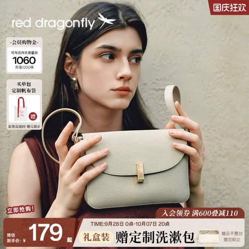 红蜻蜓头层牛皮通勤斜挎包