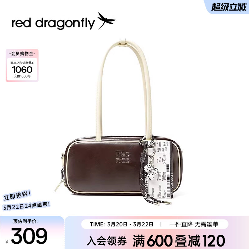 红蜻蜓复古保龄球法棍包新款大容量波士顿上班通勤单肩腋下枕头包