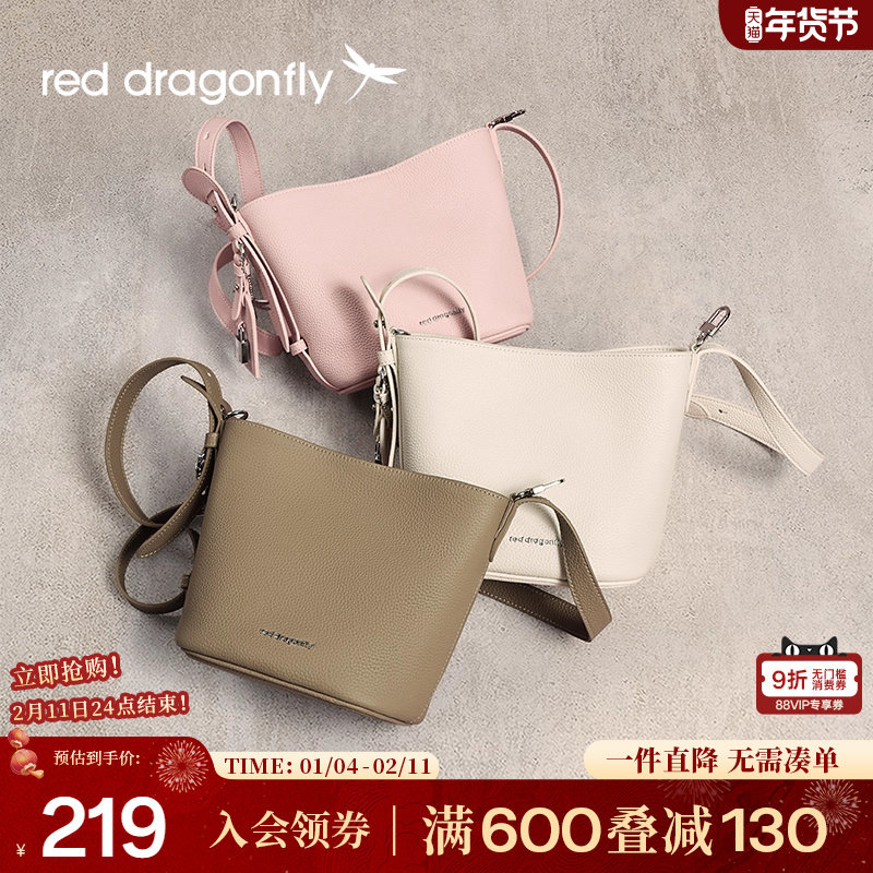 红蜻蜓真皮水桶包女式新款手提菜篮子包时尚高级礼物单肩斜挎小包,箱包皮具/热销女包/男包,水桶包,淘宝优惠券,粉丝福利购,淘宝优惠卷