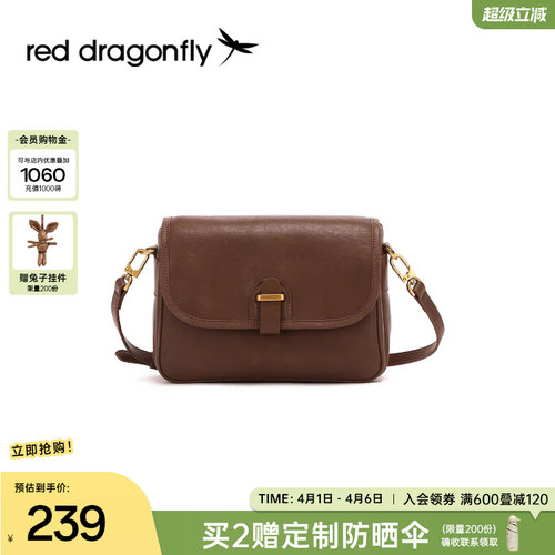 红蜻蜓复古植鞣小方包牛皮