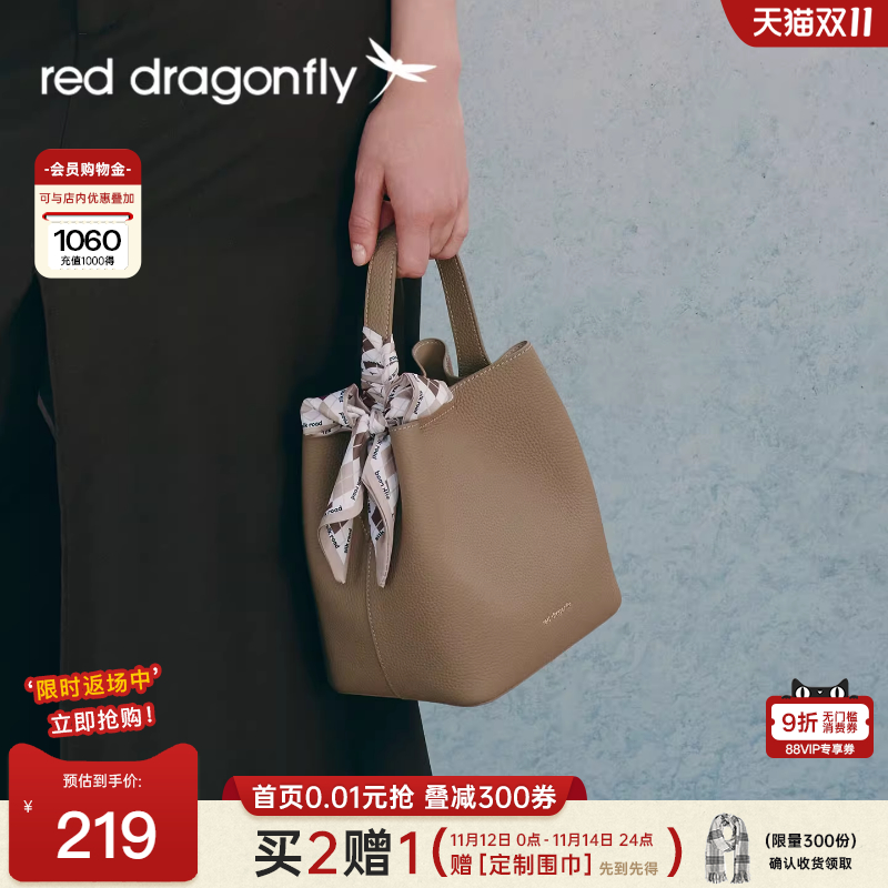 红蜻蜓2025新款高级感水桶包