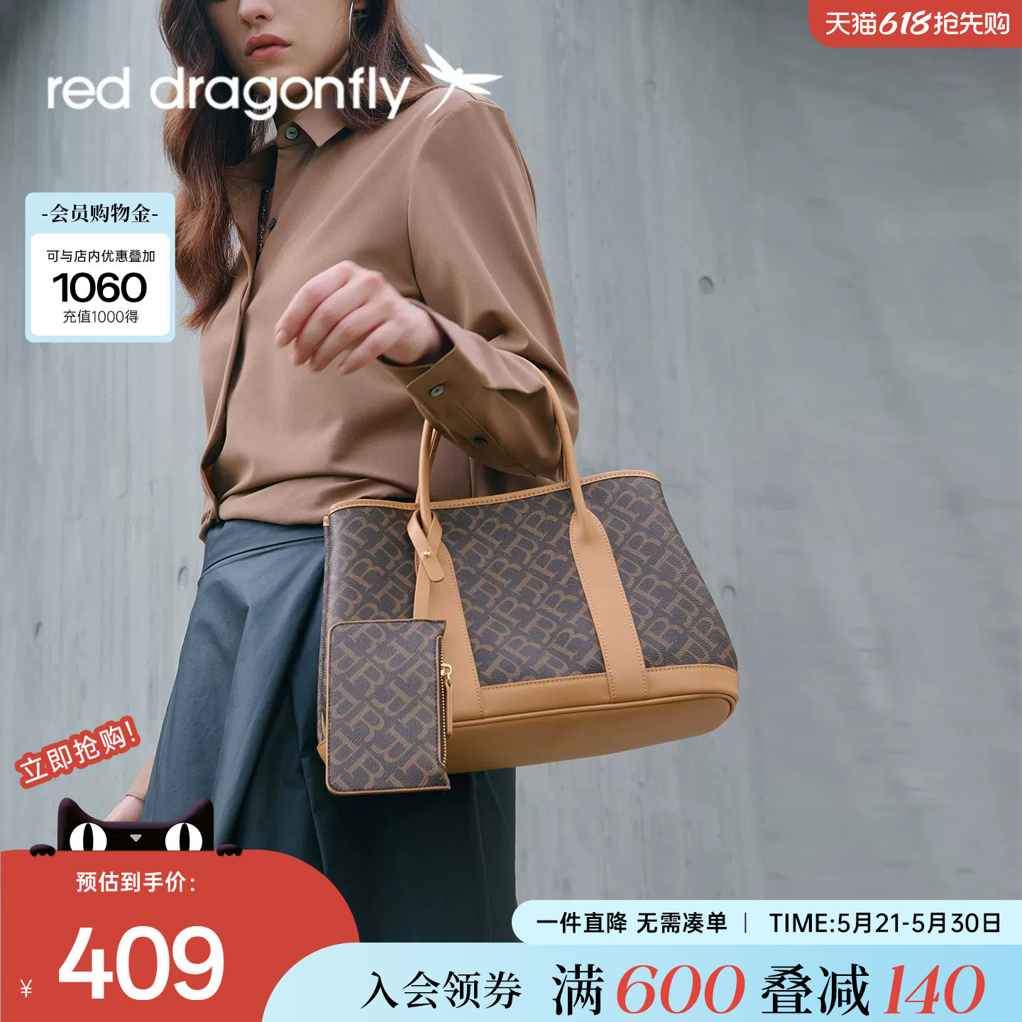 红蜻蜓老花手提包女士新款大容量大气中年妈妈托特包妈咪子母包包