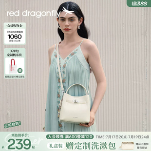 红蜻蜓水桶包女士2026新款大气质白色手提斜挎妈妈实用礼物小拎包