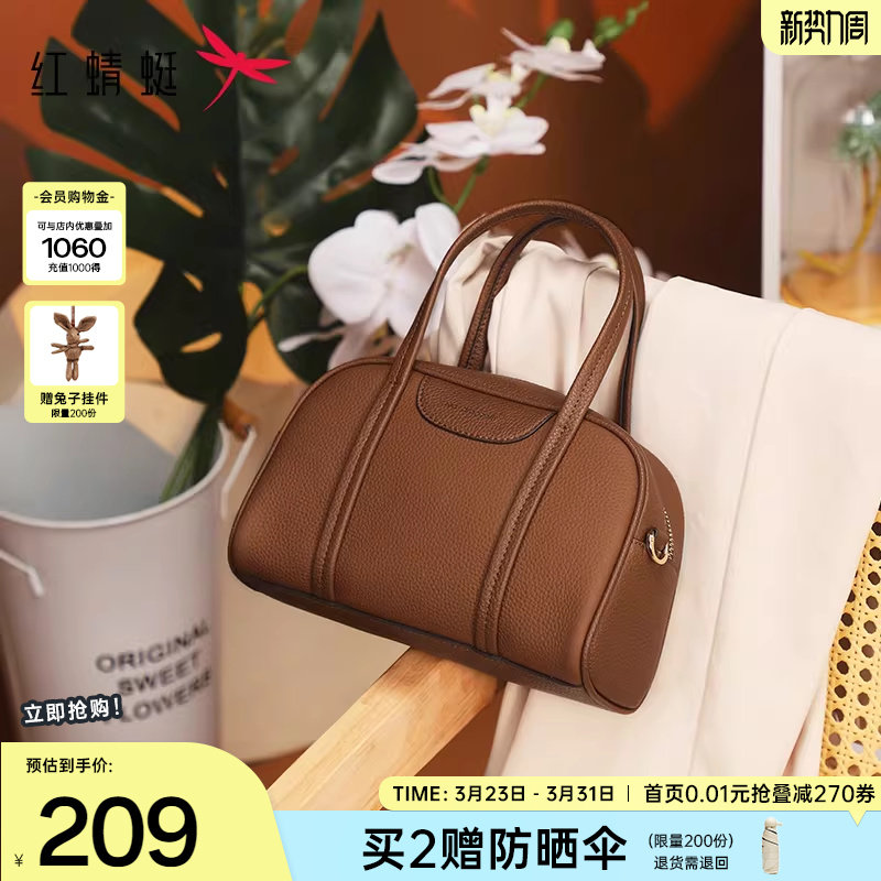 红蜻蜓保龄球包新款斜挎波士顿包手提包牛皮真皮复古中年妈妈女包