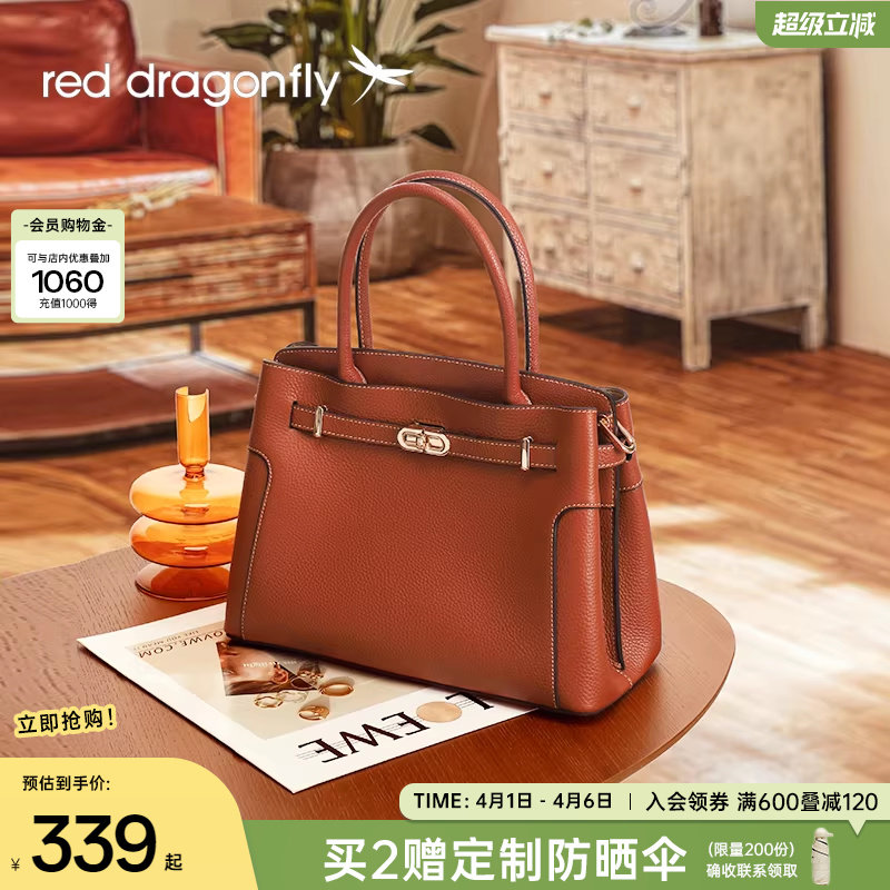 红蜻蜓真皮手提包女新款头层牛皮真皮妈妈高级大气通勤斜挎单肩包