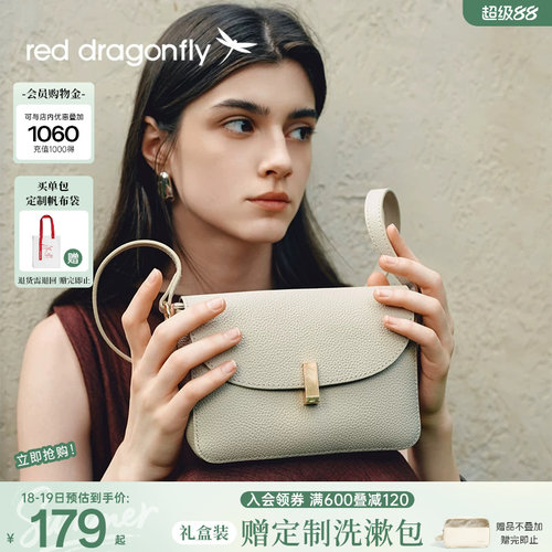 红蜻蜓头层牛皮通勤斜挎包