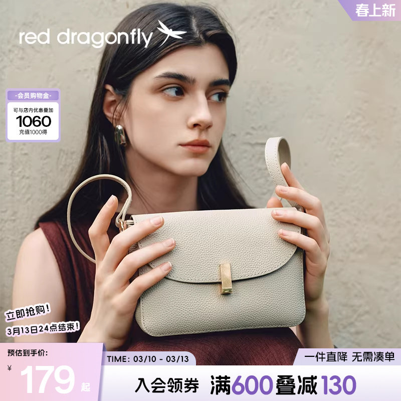 红蜻蜓斜挎包女新款头层牛皮真皮高级单肩包生日礼物中年妈妈小包