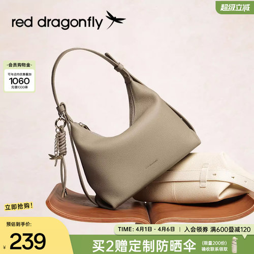 红蜻蜓头层牛皮圆满包手提包