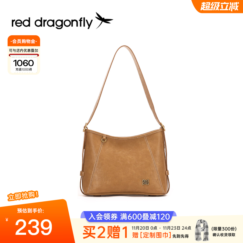 红蜻蜓复古植鞣牛皮小号托特包