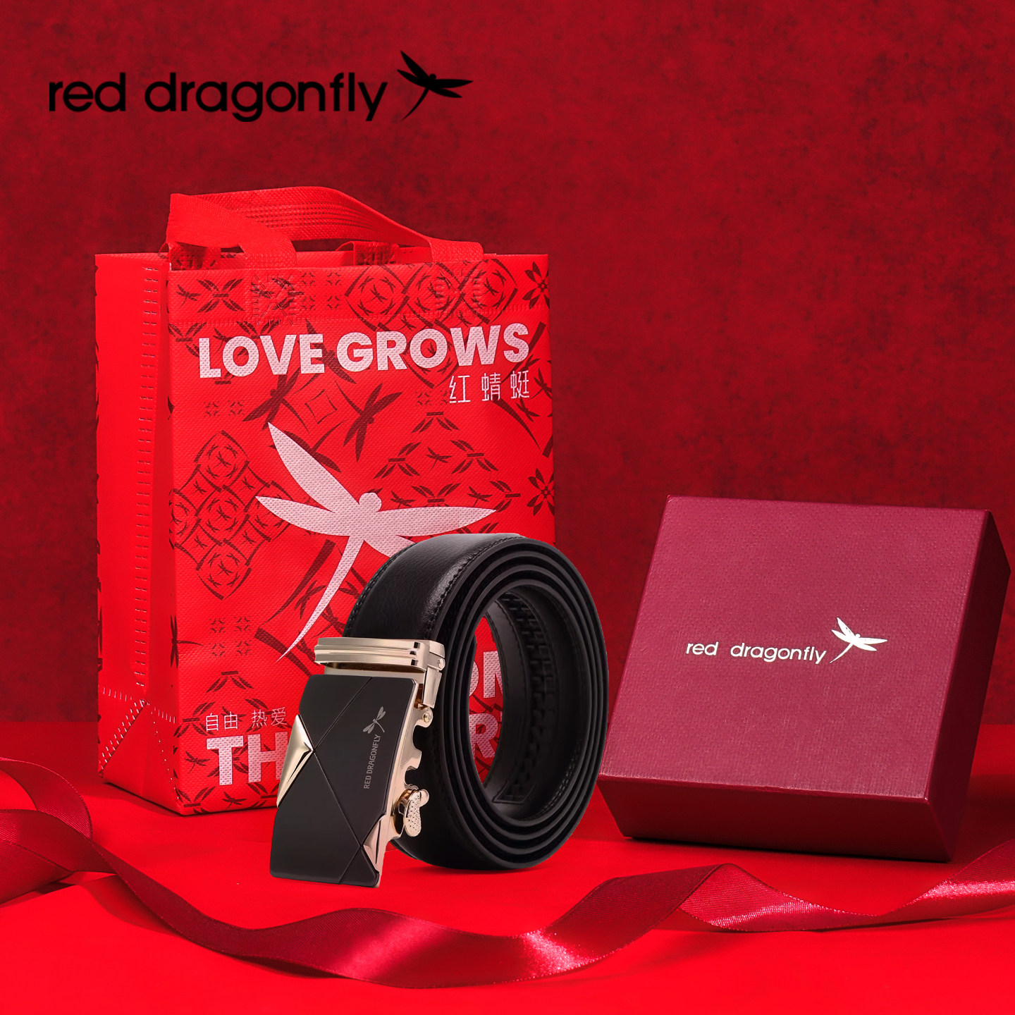 【商场同款】红蜻蜓皮带男士牛皮自动扣腰带牛皮商务爸爸裤带B,服饰配件/皮带/帽子/围巾,腰带/皮带/腰链,淘宝优惠券,粉丝福利购,淘宝优惠卷