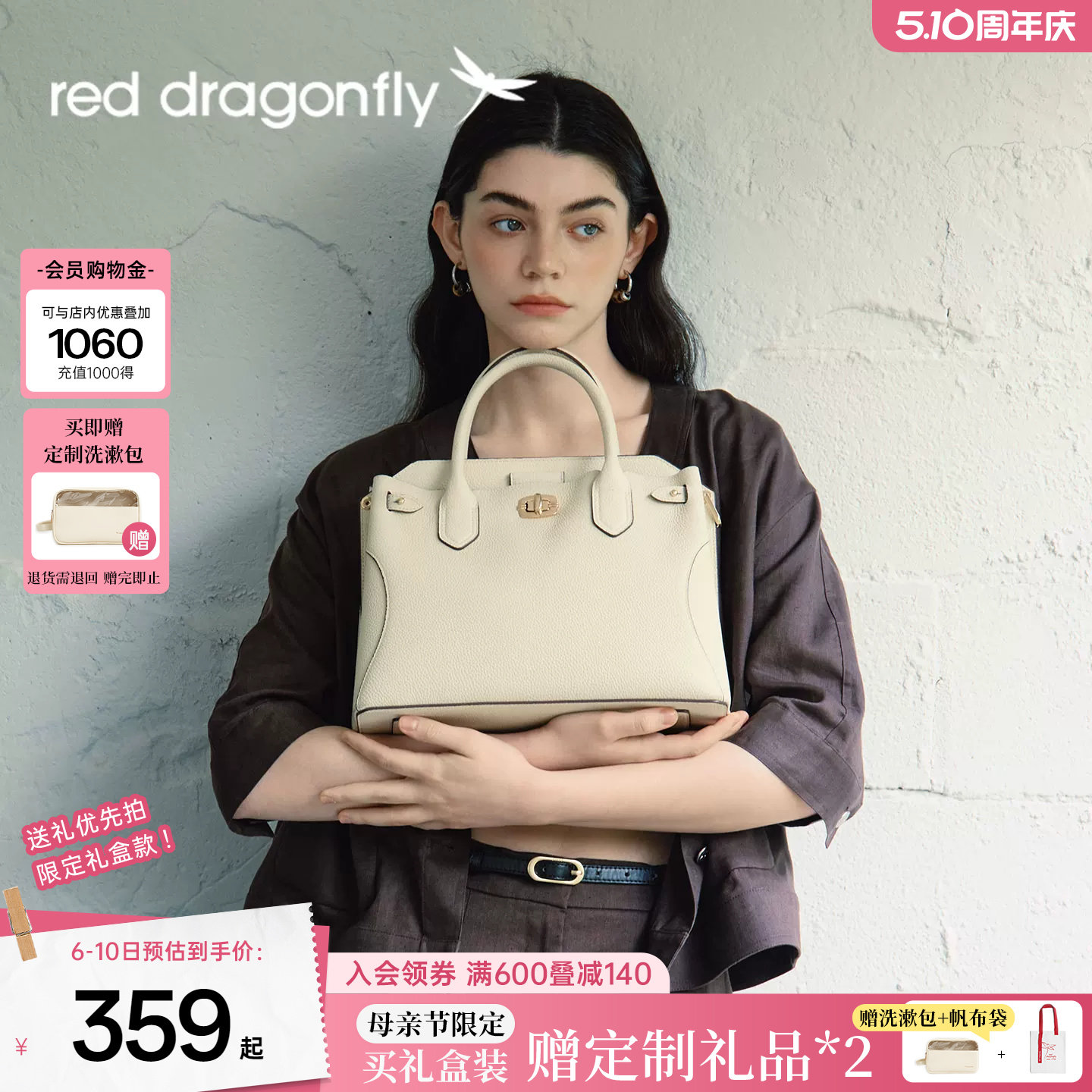 红蜻蜓母亲节礼物真皮手提包女2026新款妈妈大气头层牛皮斜挎婚包