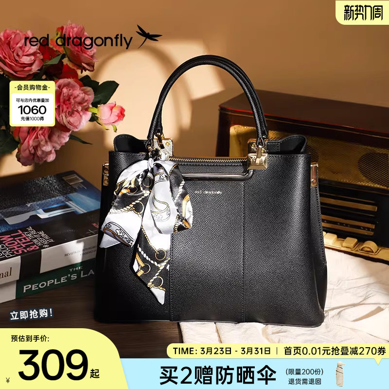 红蜻蜓手拎包女士新款通勤气质妈妈包中年高级大气单肩斜挎手提包