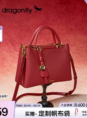 红蜻蜓妈妈婚包女士真皮红色结婚喜婆婆礼物婚宴大容量中年手提包