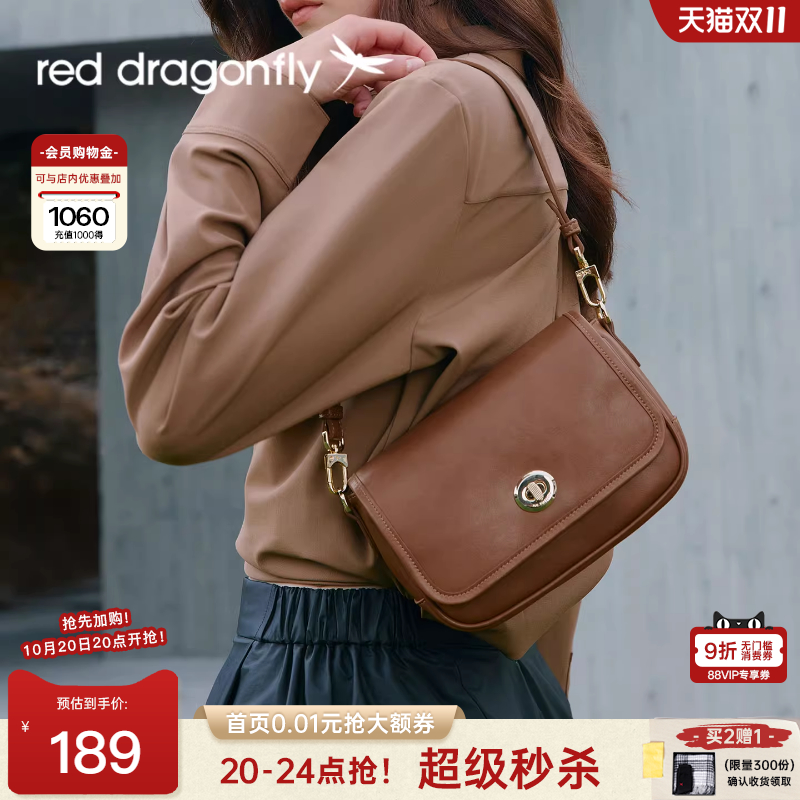 红蜻蜓斜挎包单肩小方包