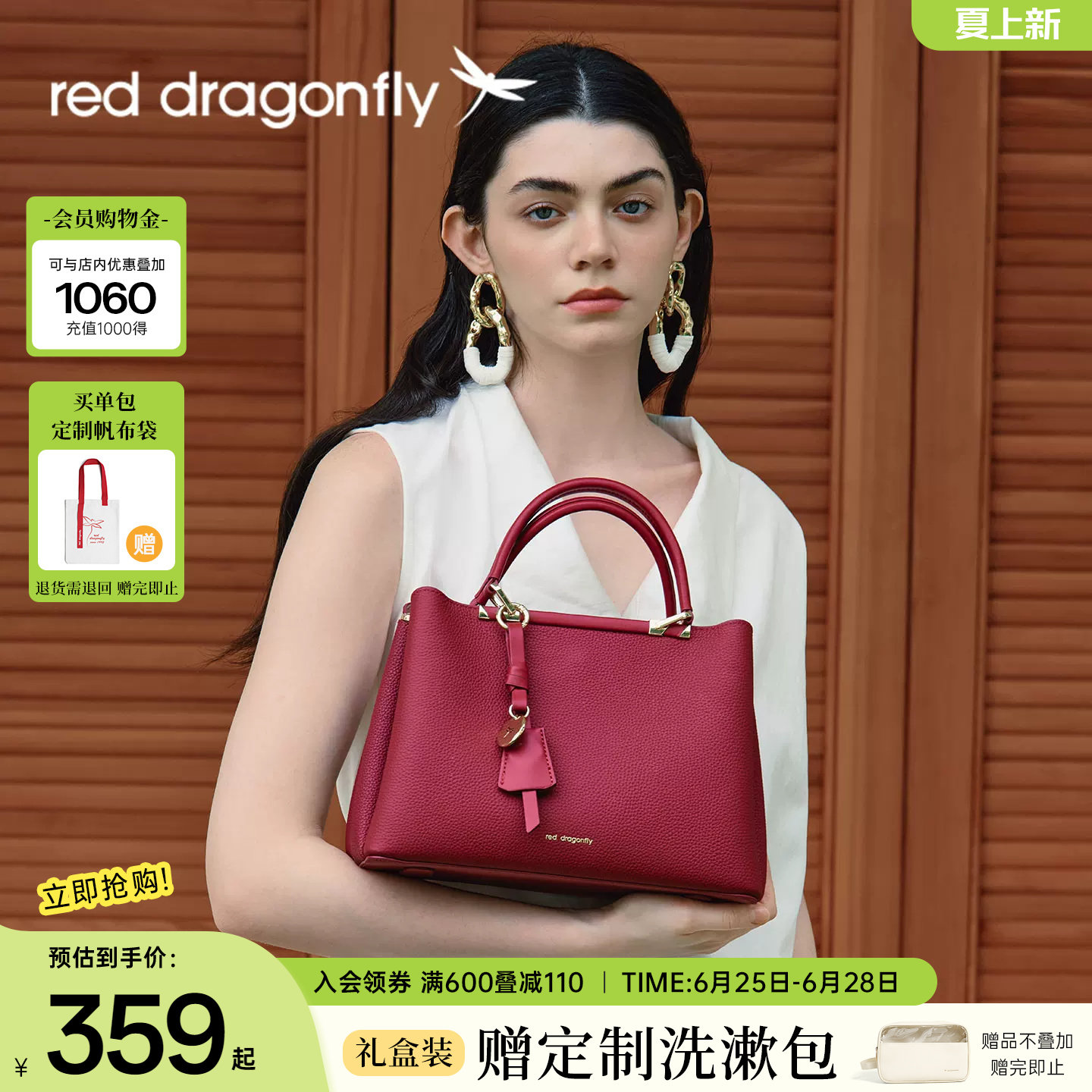 红蜻蜓妈妈婚包女士TOGO头层牛皮红色结婚宴喜婆婆大气中年手提包