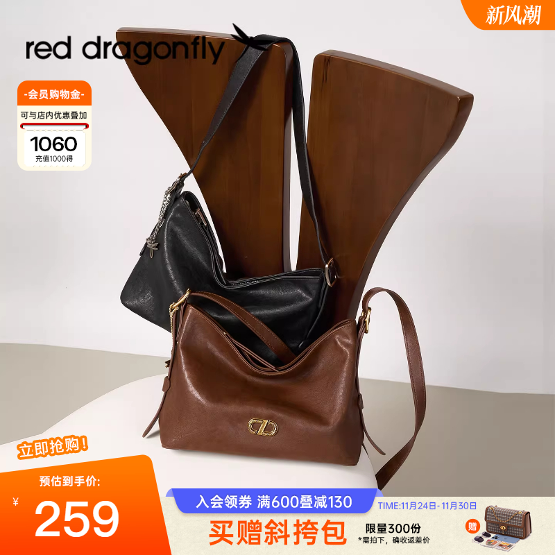 红蜻蜓复古hobo包女2025秋新款包包植鞣棕色通勤大容量单肩斜挎包